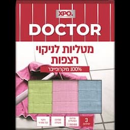 מטליות רצפה מיקרופיברXPO