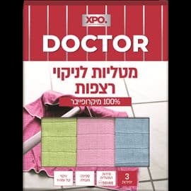 מטליות רצפה מיקרופיברXPO