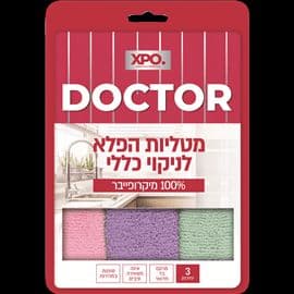 מטליות הפלא לניקוי XPO