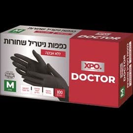כפפות ניטריל שחור M