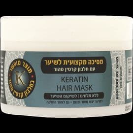 מסכה חמאת שיאה וקרטין