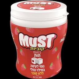 צנצנת קוביות תות