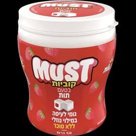 צנצנת קוביות תות