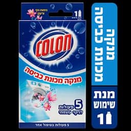מנקה מכונת כביסה קולון