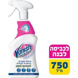 וניש ספריי לכביסה לבנה