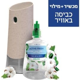 מכשיר אקטיב פרש- כותנה