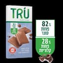 שוקולד חלב