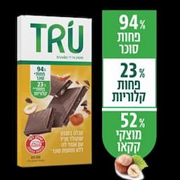 טרו שוקולד מריר אגוז