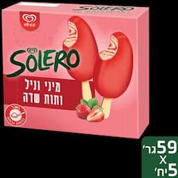 מאגדת מיני סולרו תות