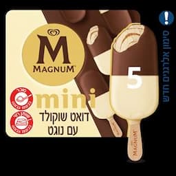 מאגדת מיני מגנום דואט