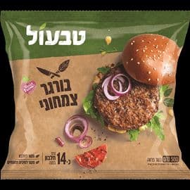 המבורגר צמחוני