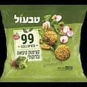 קציצות קינואה ברוקולי99ק
