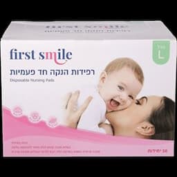 פירסט סמייל רפידות הנקהL
