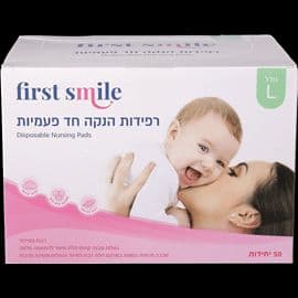 פירסט סמייל רפידות הנקהL