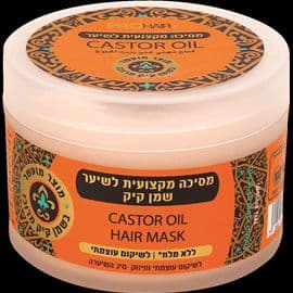 מסיכה מועשרת בשמן קיק