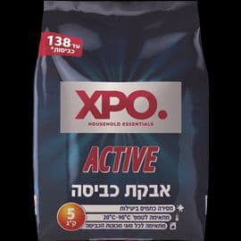 אבקת כביסה ACTIVE