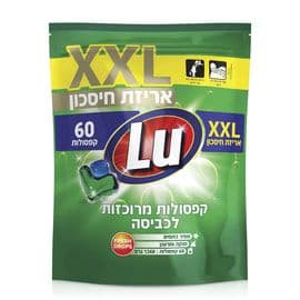 קפסולות XXL לכביסה