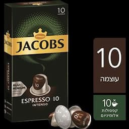קפסולות קפה 10 אינטנסו