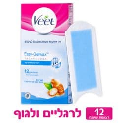 ויט רצועות שעווה לעור רגיש 12 יחידות