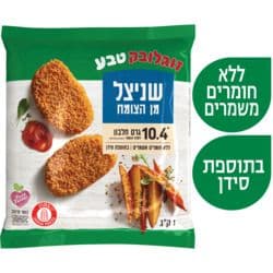 שניצל מן הצומח