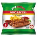 נקניקיות מן הצומח בד"ץ