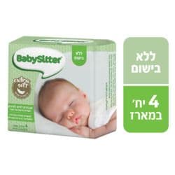 רבעיית מגבונים בייביסיטר אקסטרא סופט ללא בישום 64 יחידות
