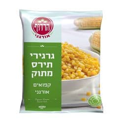 גרגירי תירס מתוק אורגני