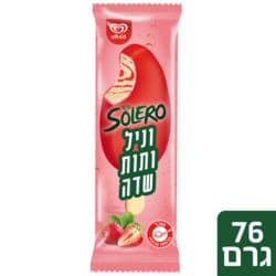 סולרו בטעם וניל תות חלבי