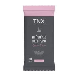 מטליות לחות לניקוי רצפות פלאוור פאוור