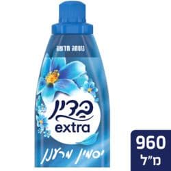 מרכך כביסה אקסטרה בניחוח יסמין מרענן
