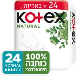 תחבושות כותנה היפואלרגני נורמל