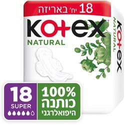 תחבושות כותנה היפואלרגני סופר