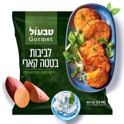 גורמה לביבות בטטה קארי