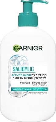 PURE ACTIVE סבון ניקוי עמוק