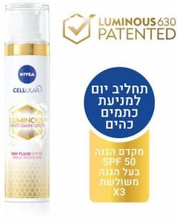 CELLULAR LUMINOUS 630 תחליב יום נגד כתמים כהים עם מקדם הגנה SPF50