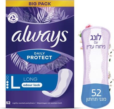 מגיני תחתון לארג'