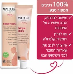 באלם לפטמות