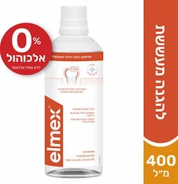 שטיפה דנטלית להגנה מפני עששת
