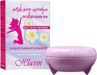 חלאבילין לנשים קרם דאודורנט לבית השחי