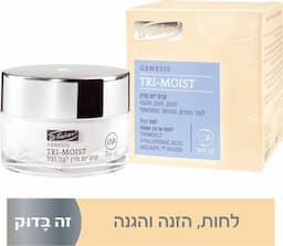 GENESIS TRI MOIST קרם יום מזין לעור רגיל SPF30