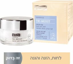 GENESIS TRI MOIST קרם יום מזין לעור יבש-יבש מאוד SPF30