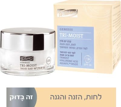 GENESIS TRI MOIST קרם יום מזין לעור יבש-יבש מאוד SPF30