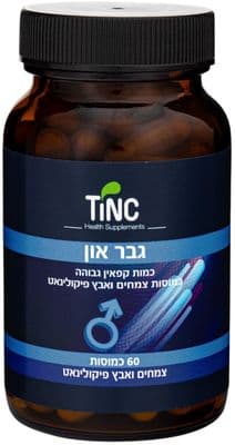 גבר-און