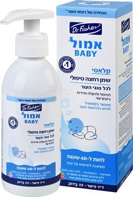 שמן רחצה קלאסי לתינוק