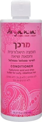 מרכך חומצה היאלורונית וחמאת שיאה