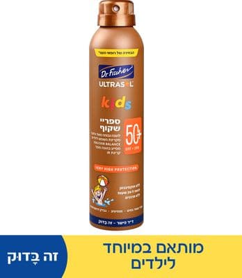 KIDS ספריי שקוף +SPF50