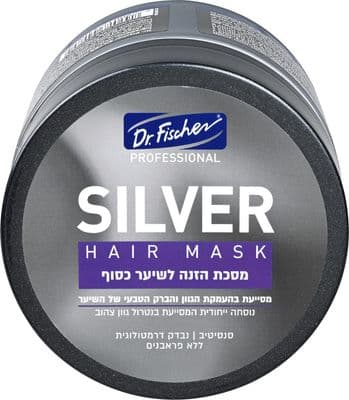 SILVER מסכת הזנה לשיער כסוף