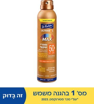 MAX ספריי הגנה רציף שקוף +SPF50