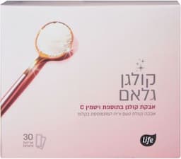 קולגן גלאם - אבקת קולגן בתוספת ויטמין c