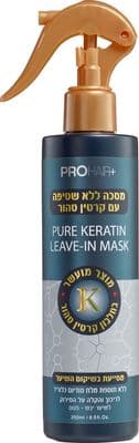 מסיכה ללא שטיפה קרטין